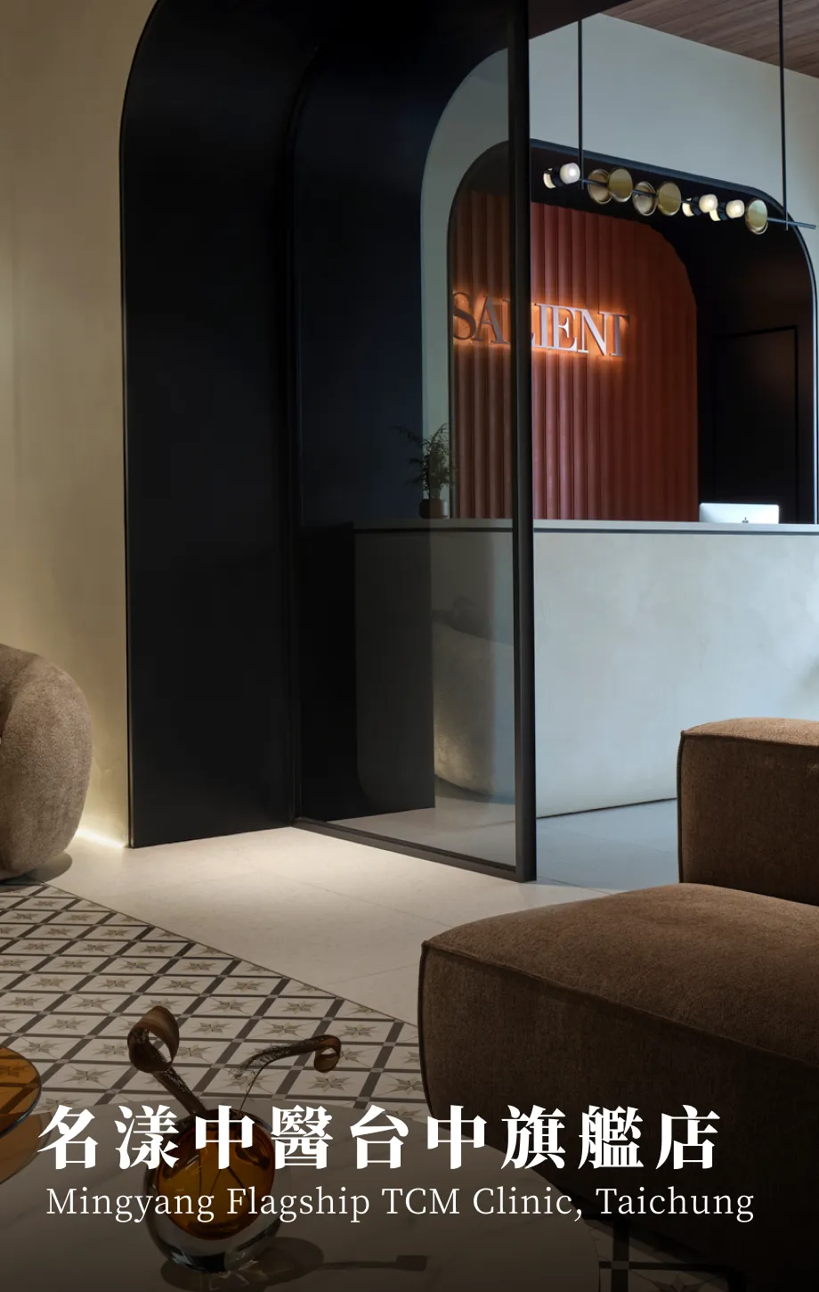 Mingyang Flagship TCM Clinic, Taichung