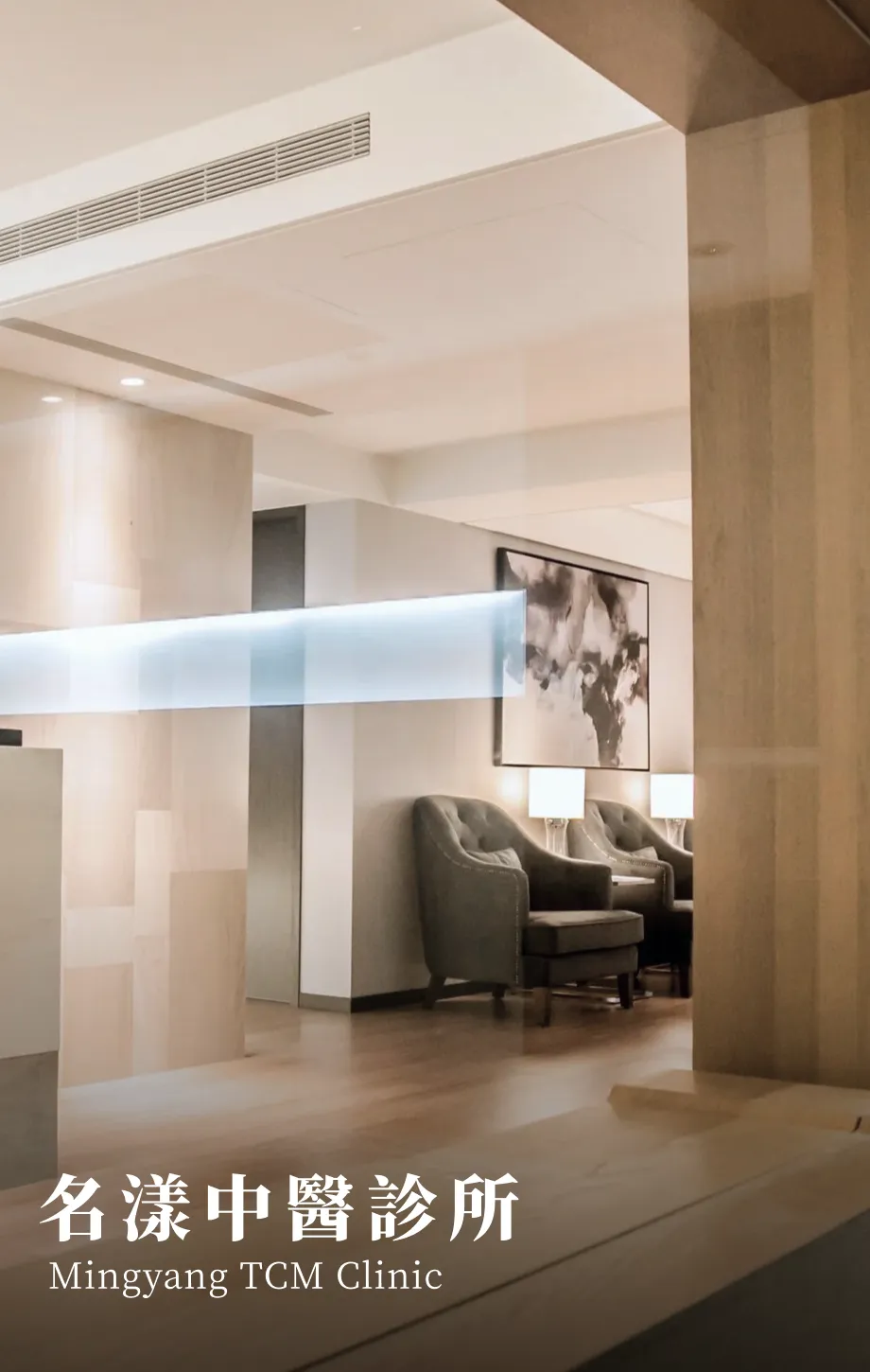 Mingyang TCM Clinic